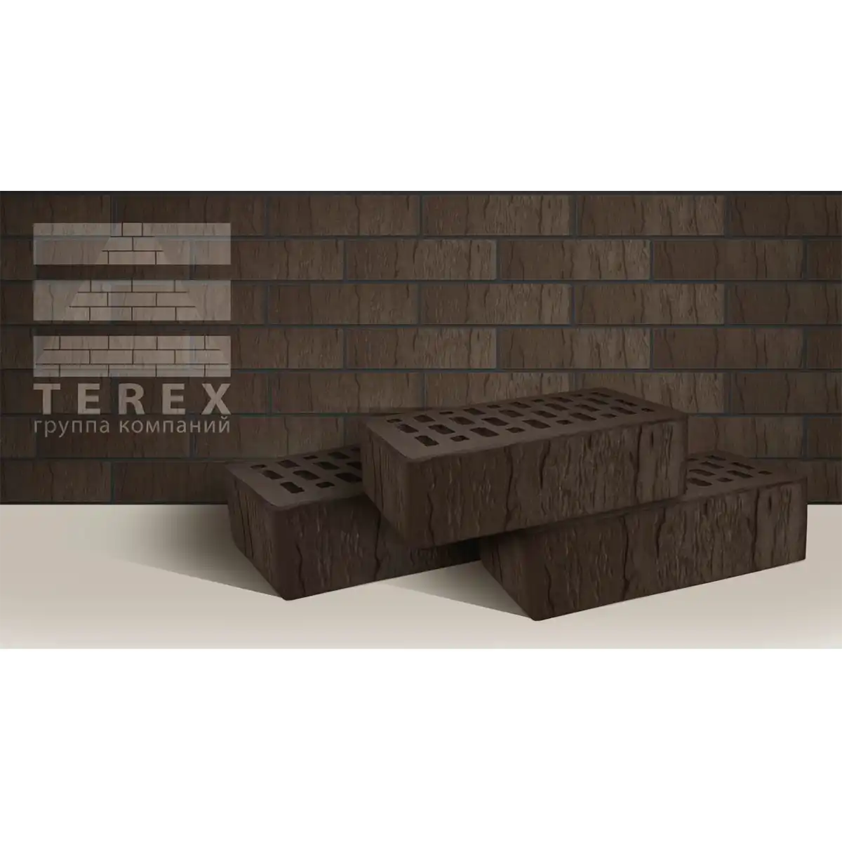 Кирпич Terex Какао Шале 1 нф